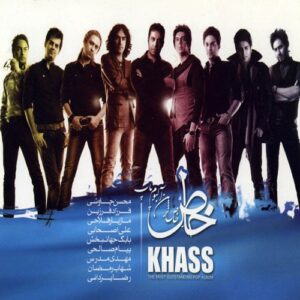 محسن چاوشی - ها